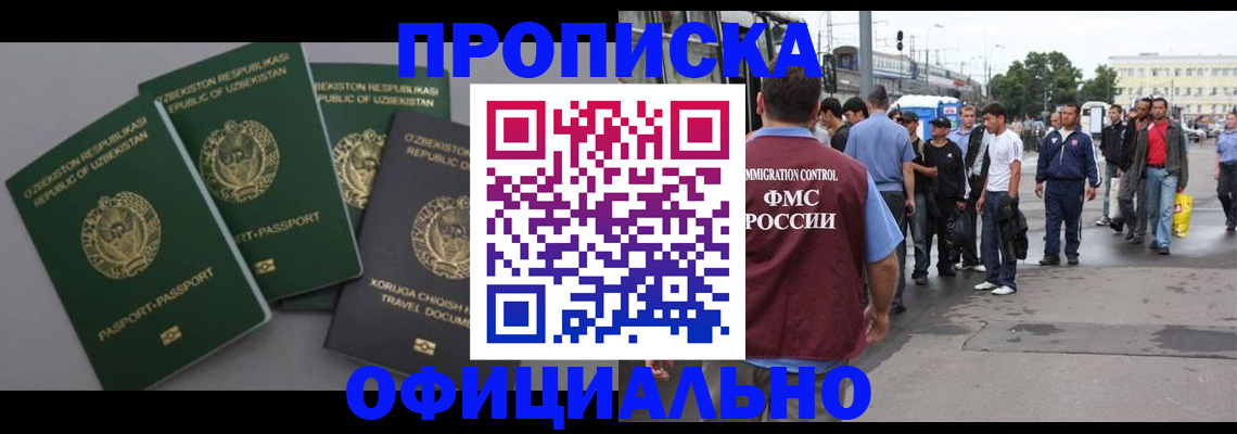 регистрация для дет. сада в Кимовске