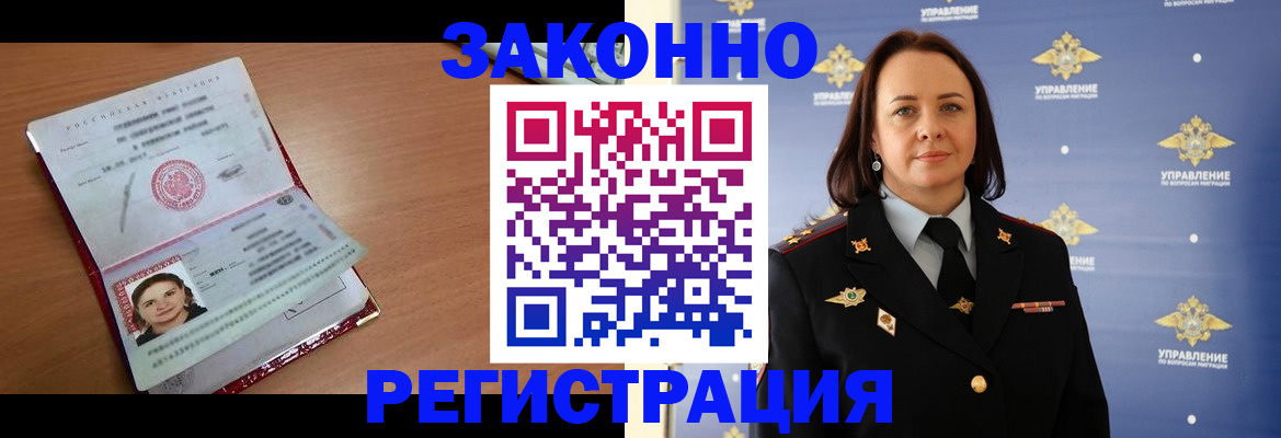 временная регистрация госуслуги в Кимовске