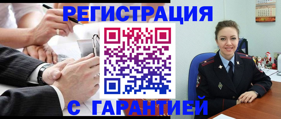 прописка 2025 в Кимовске